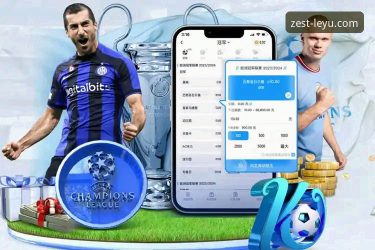 Leyu投注教程 2024乐鱼体育平台最新动态:Leyu投注教程全新升级,新手轻松上手指南